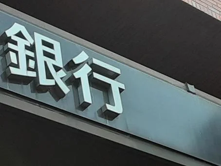 ご入金・配信スタート STEP 3